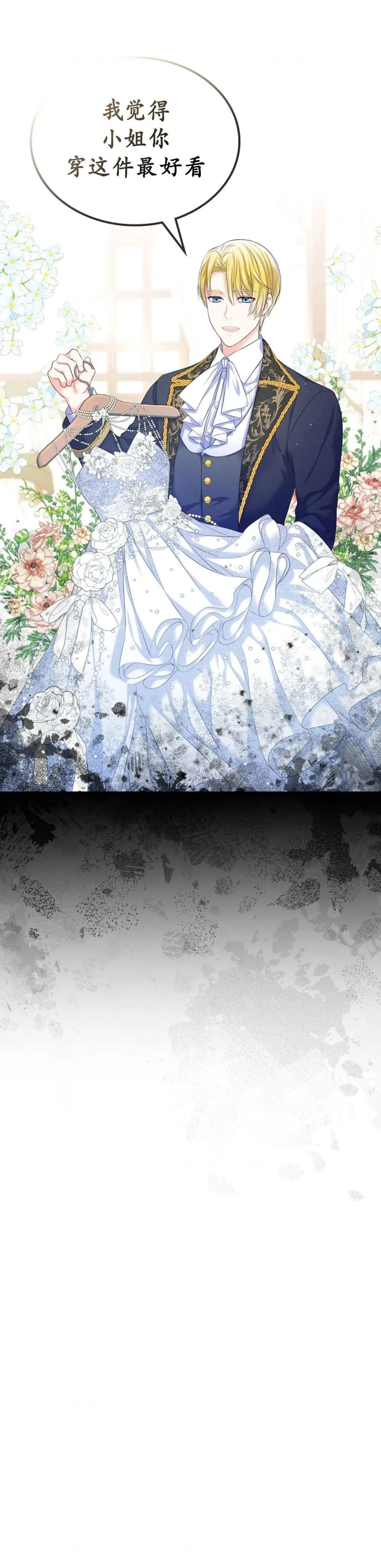 第02话80