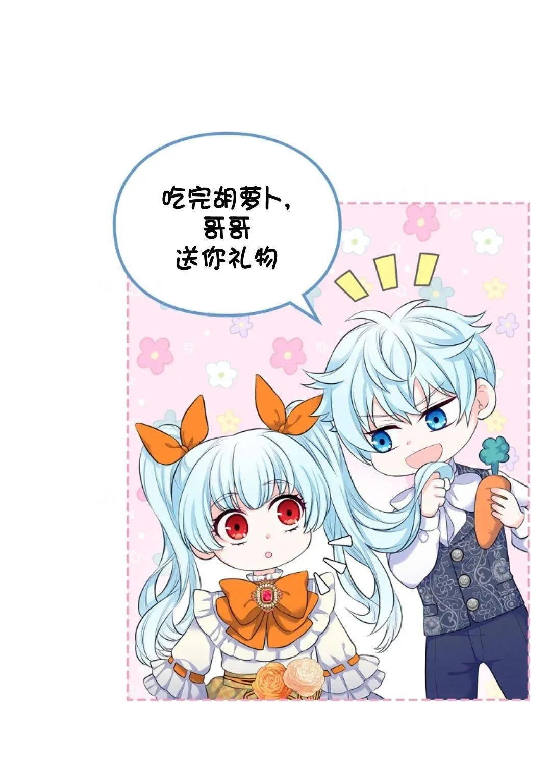第01话20