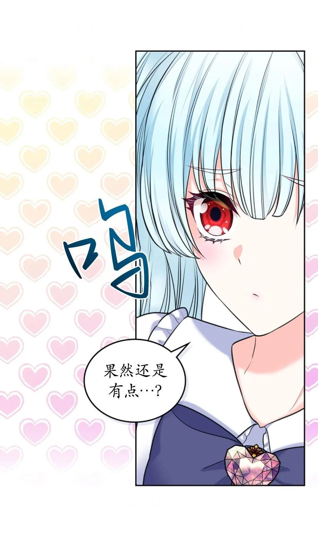 第02话49