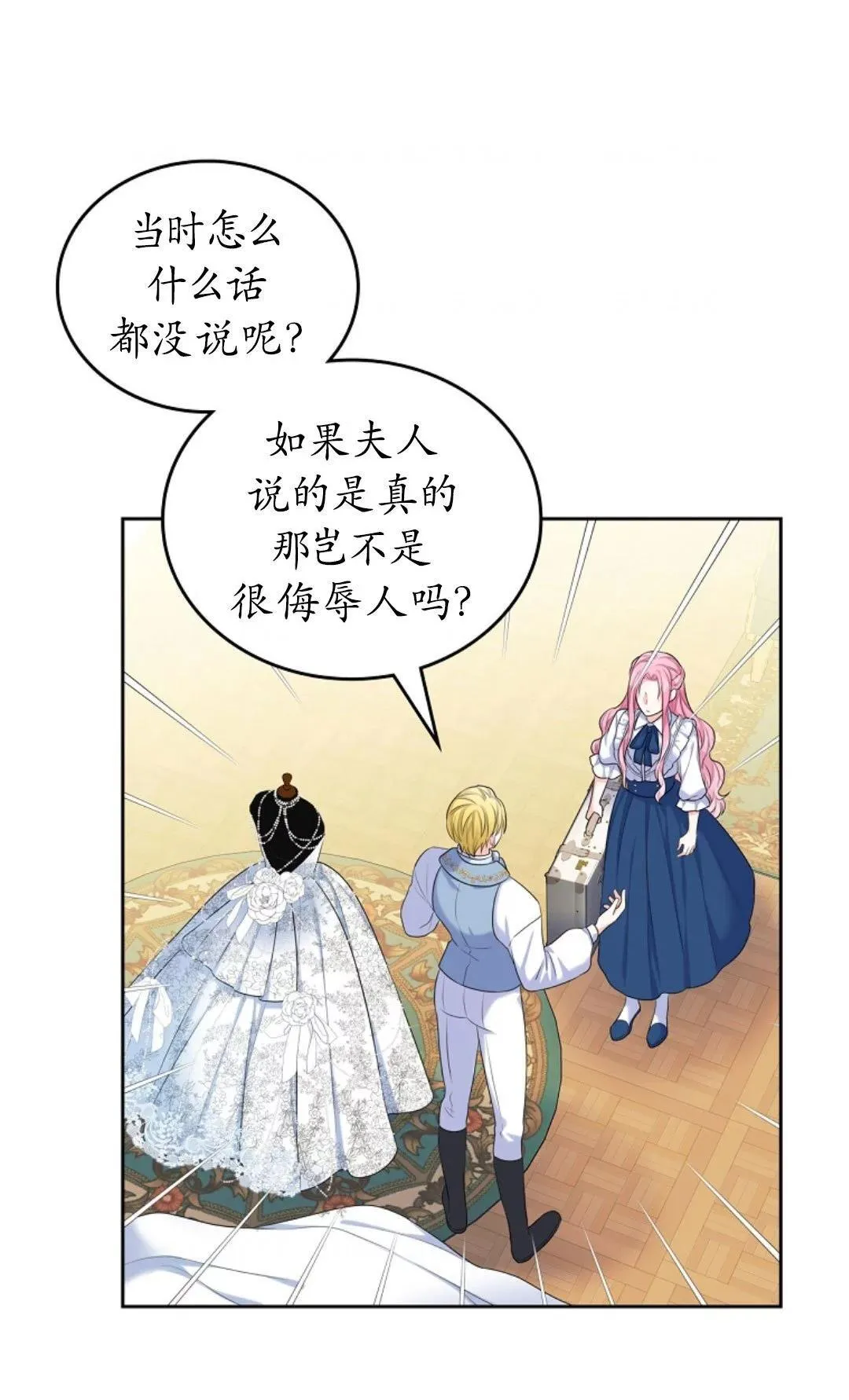 第03话10