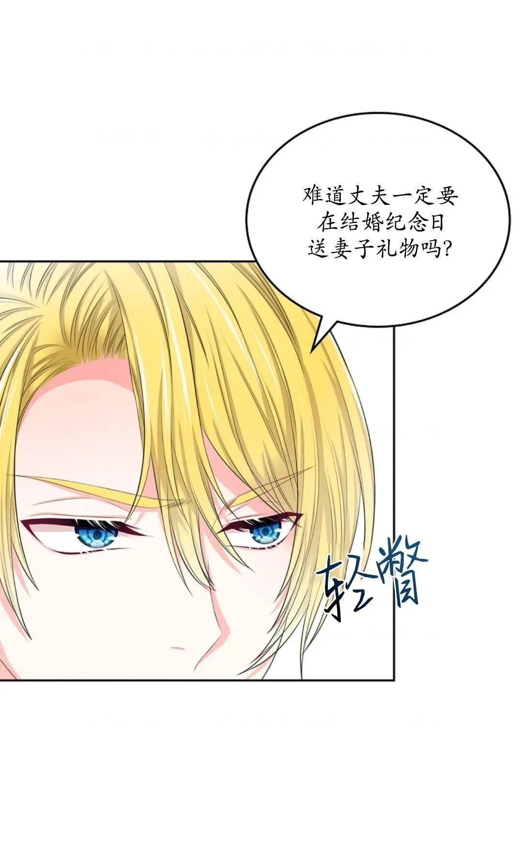 第01话35