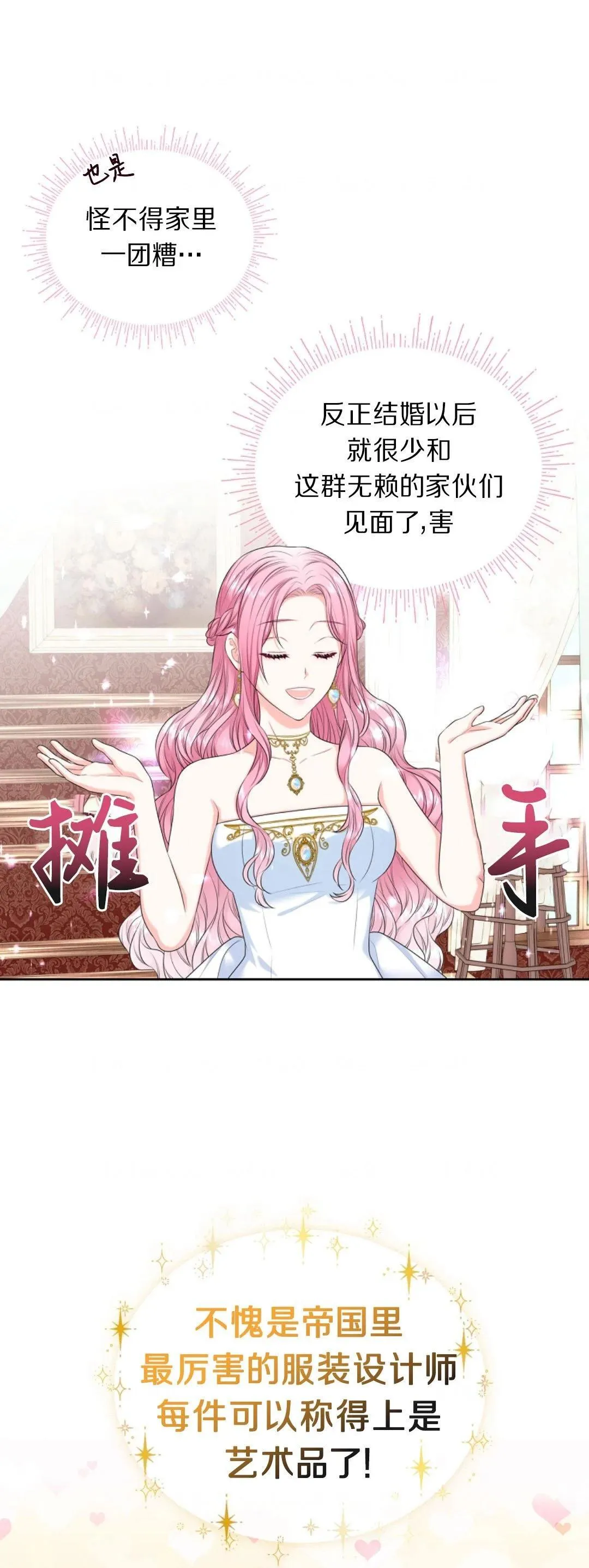 第02话35
