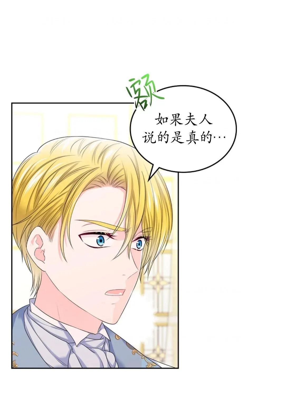 第03话9