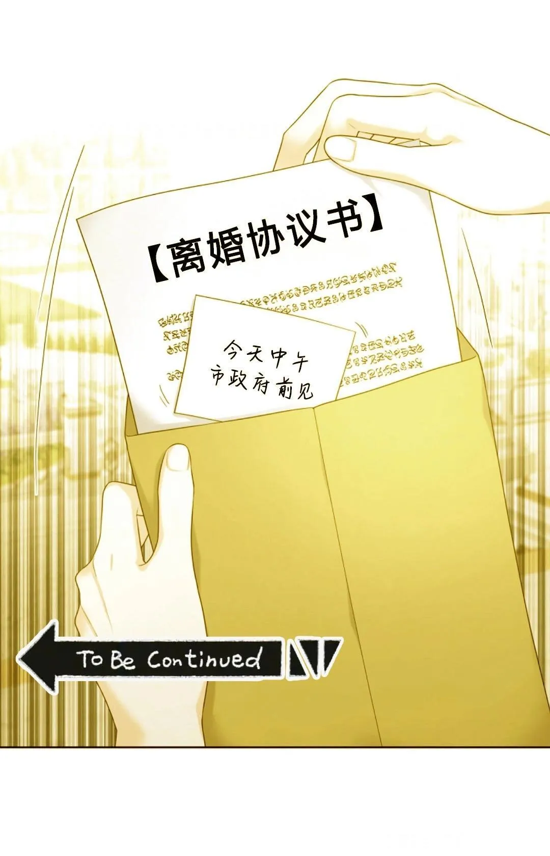 第03话72