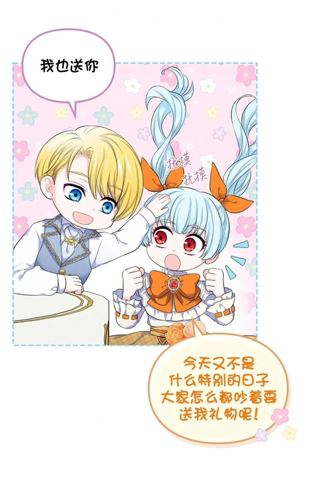 第01话21