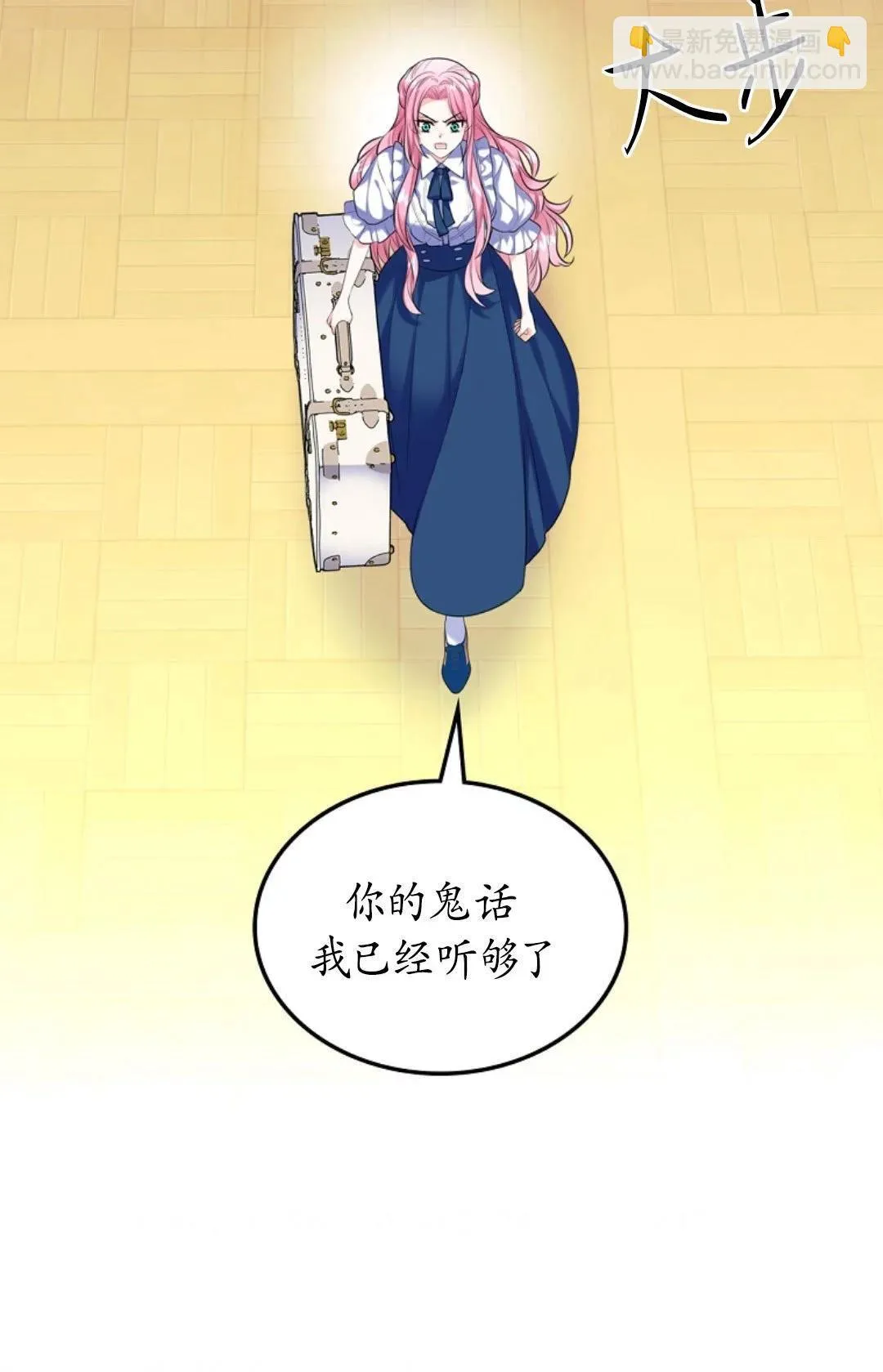第03话32