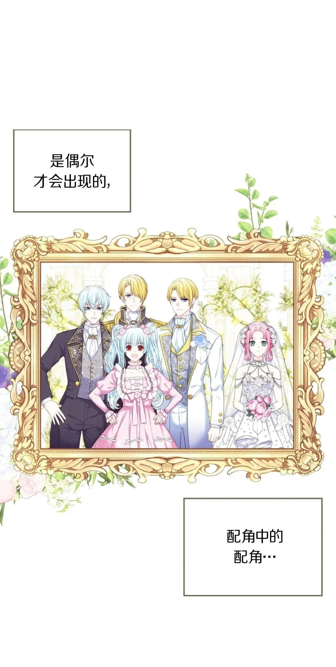 第01话45