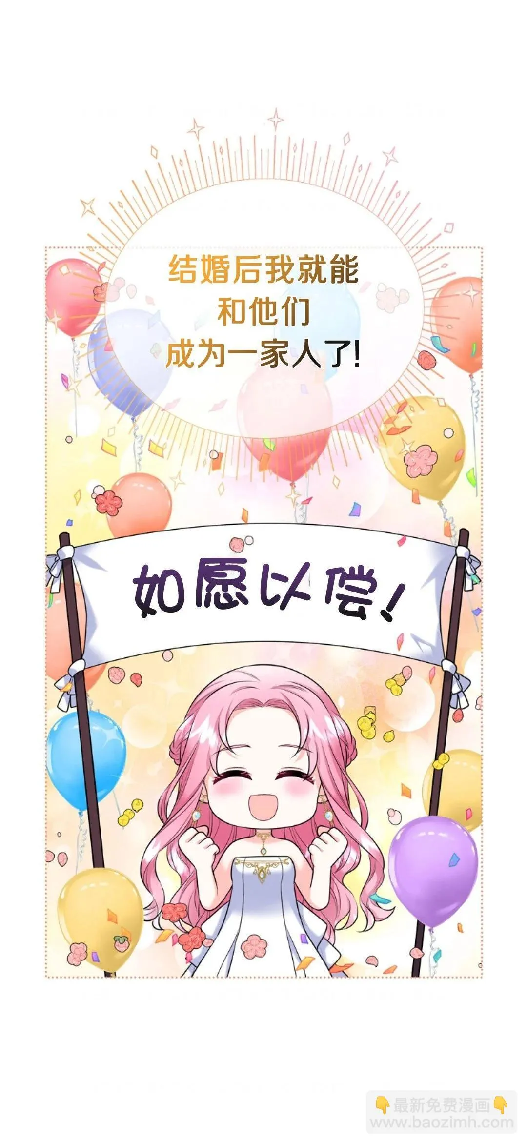 第02话42