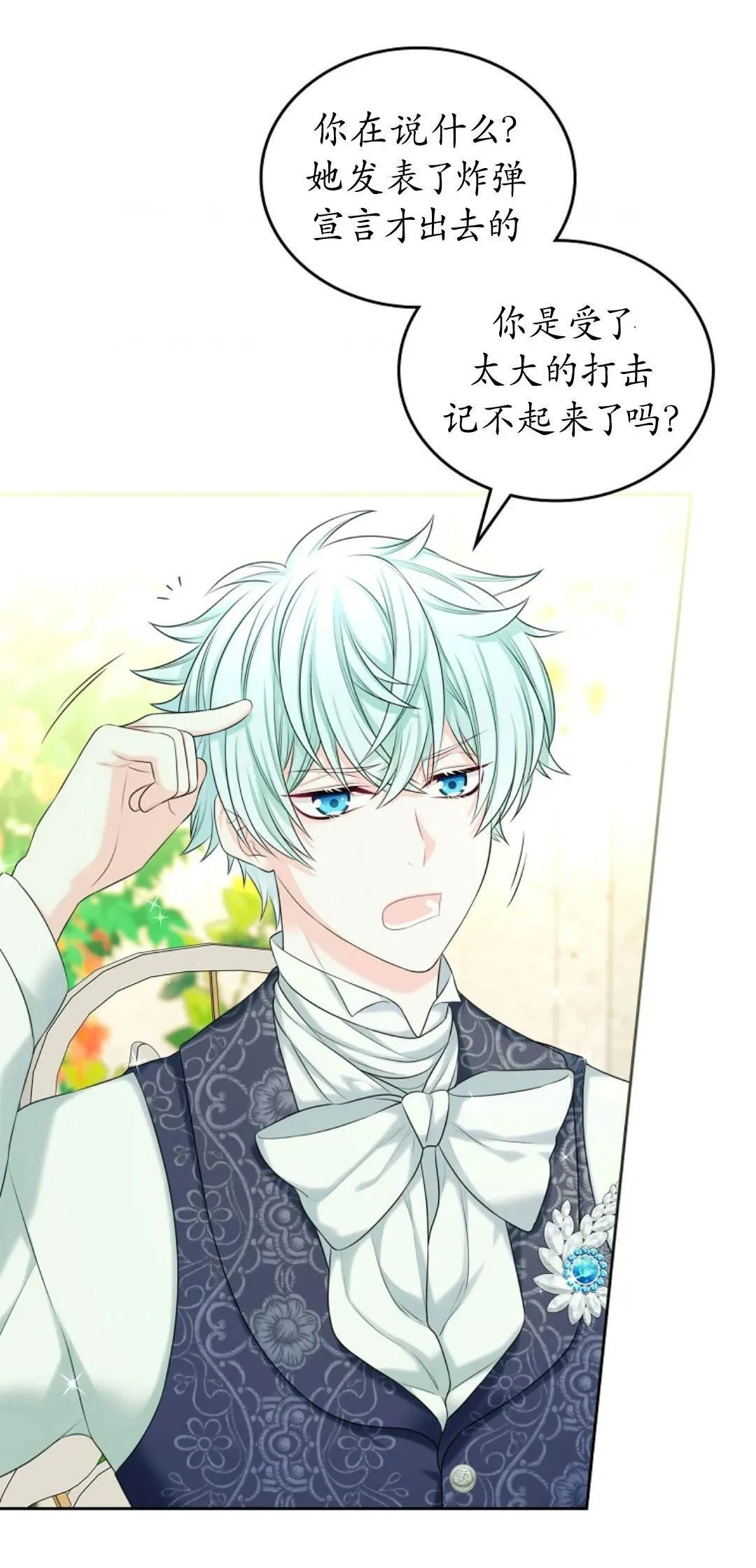 第03话52