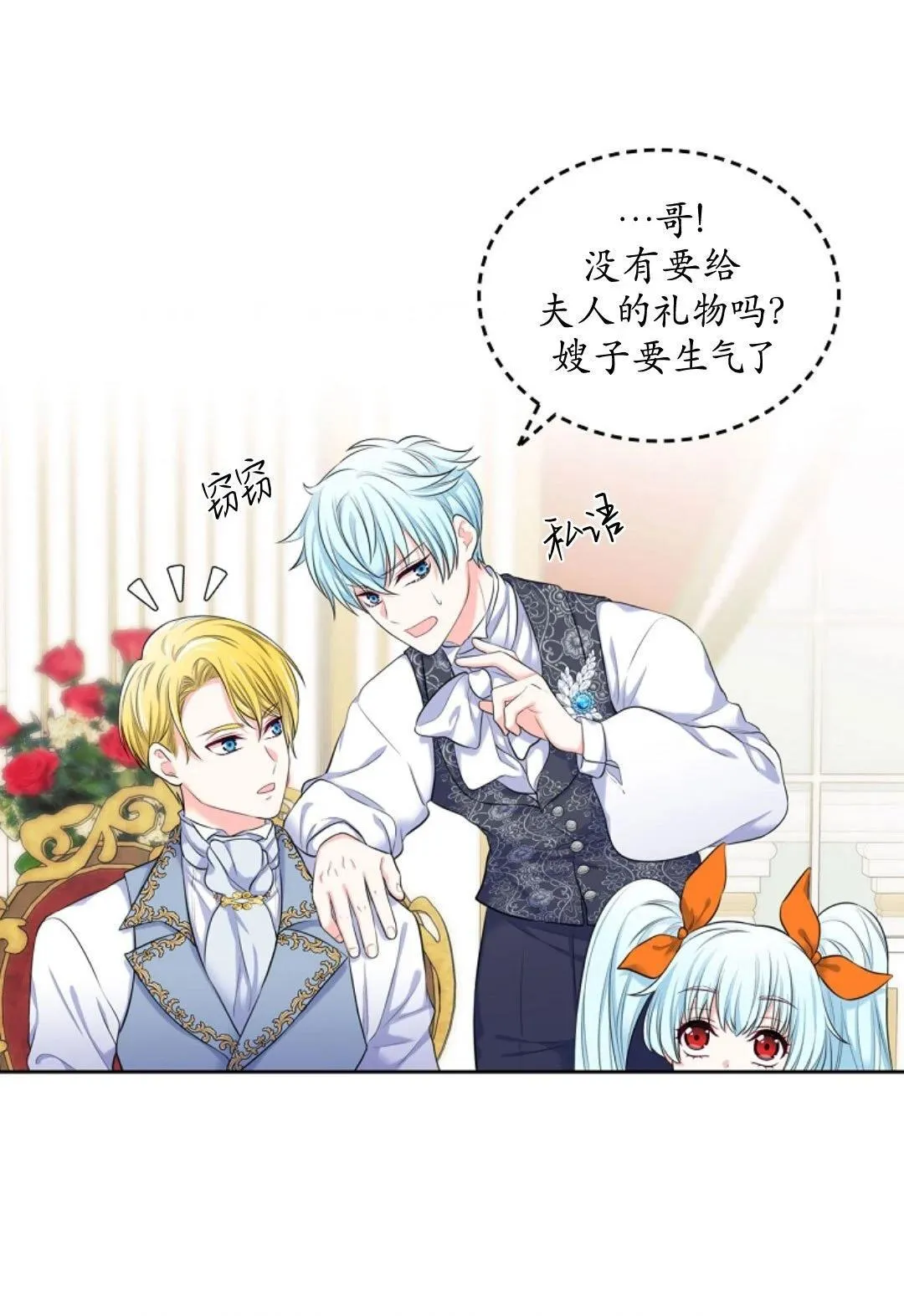 第01话23