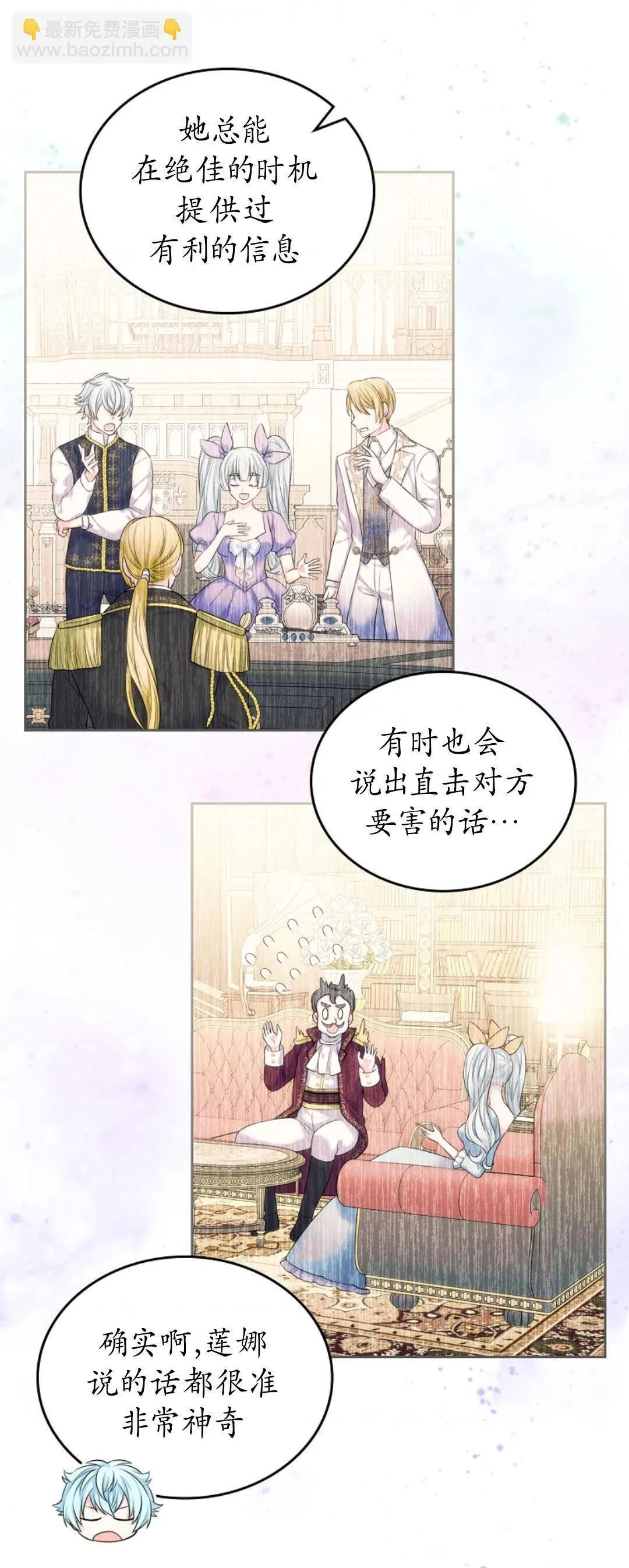 第03话59