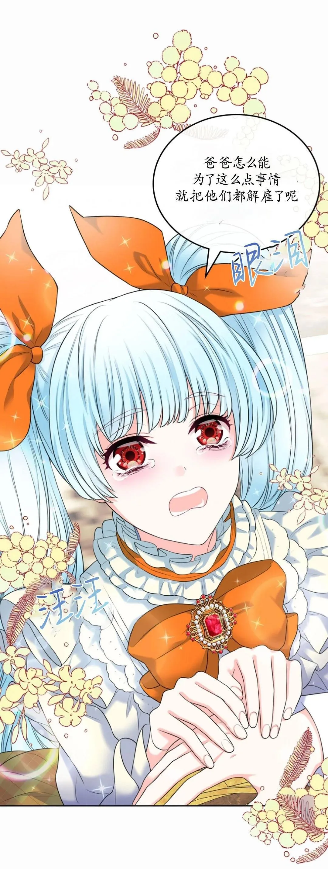 第01话12