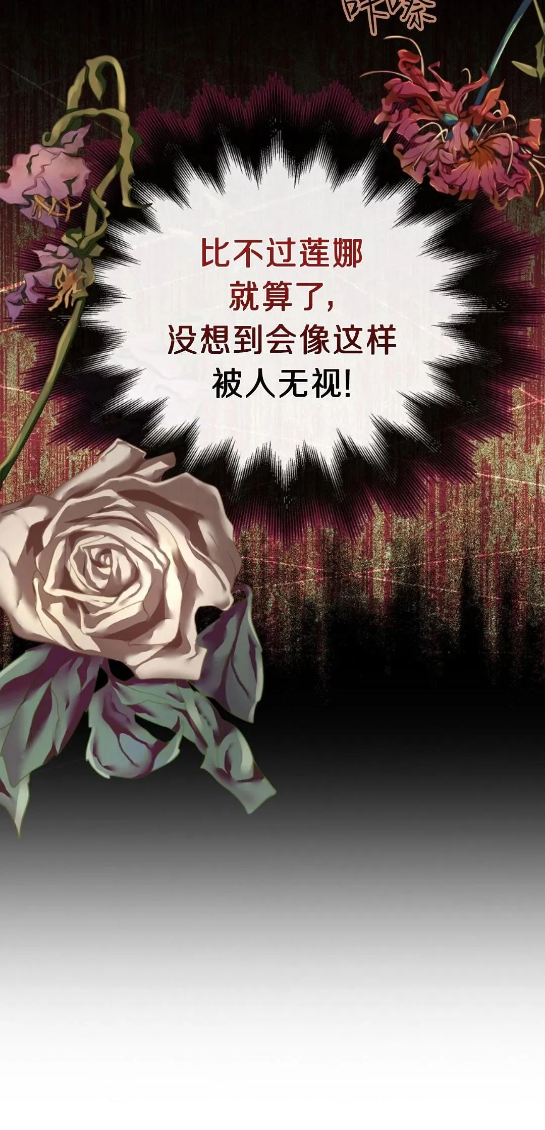第01话61