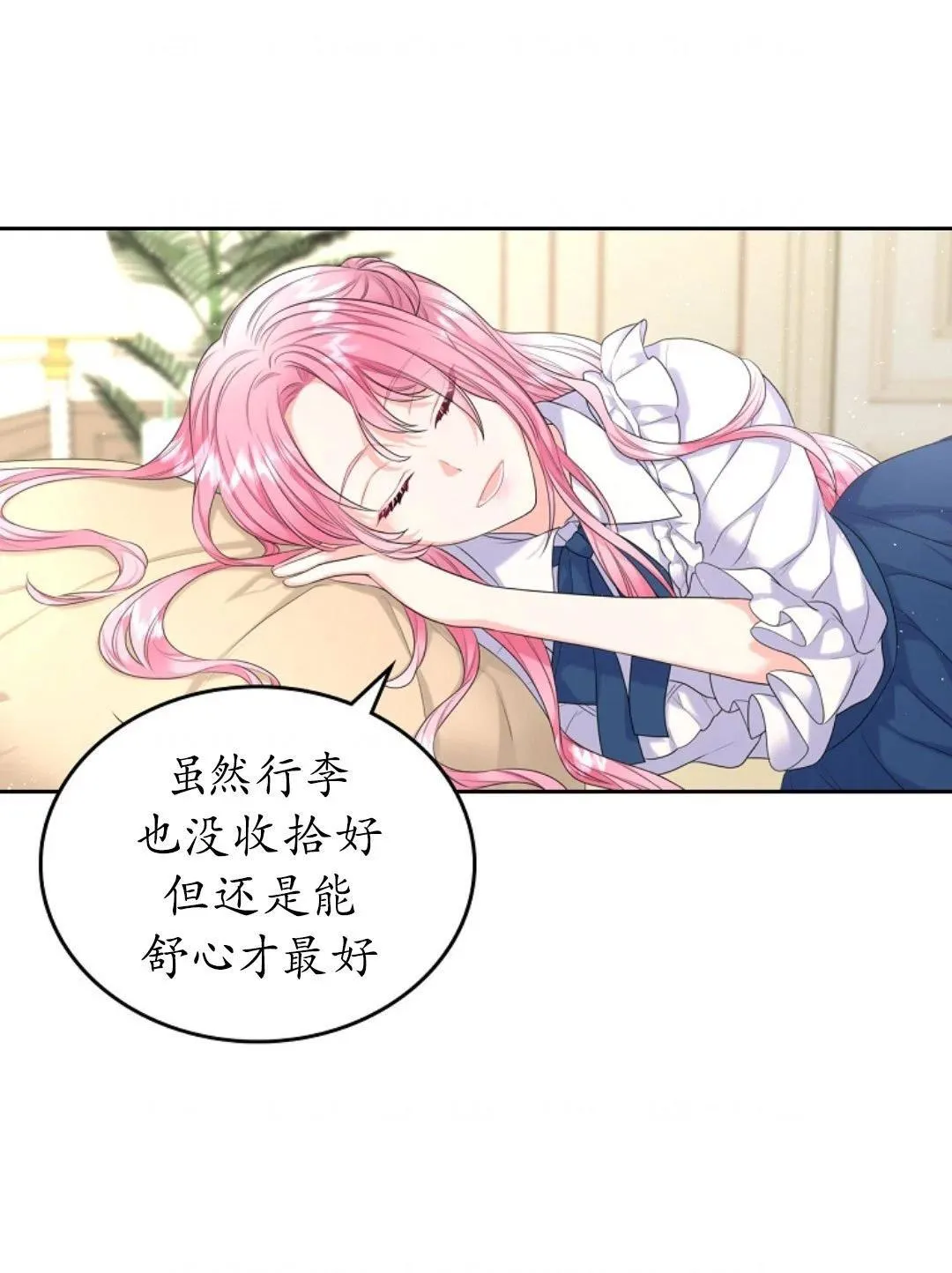 第03话44
