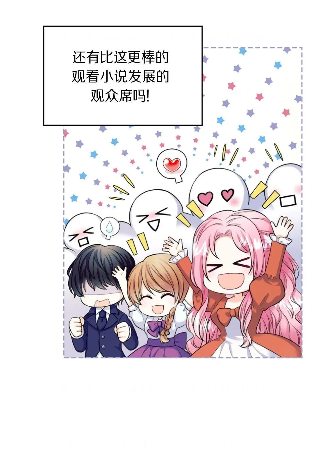 第01话50