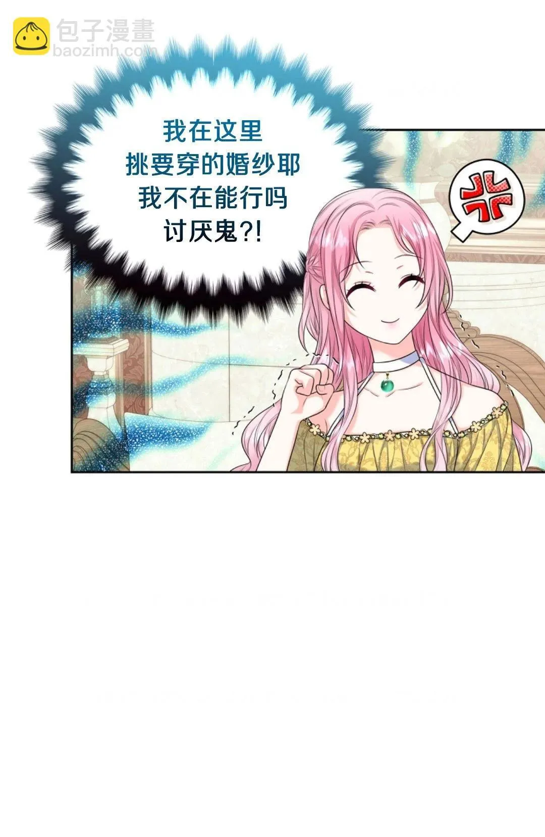 第02话54