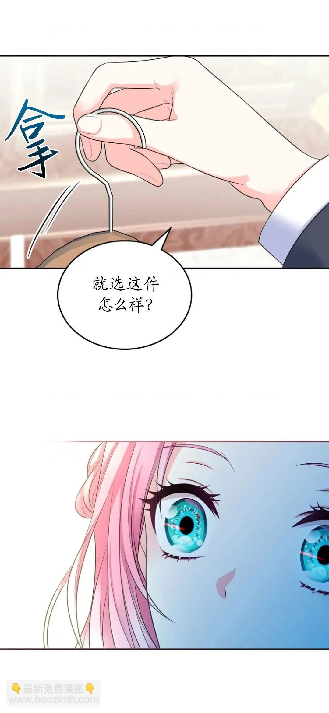 第02话79