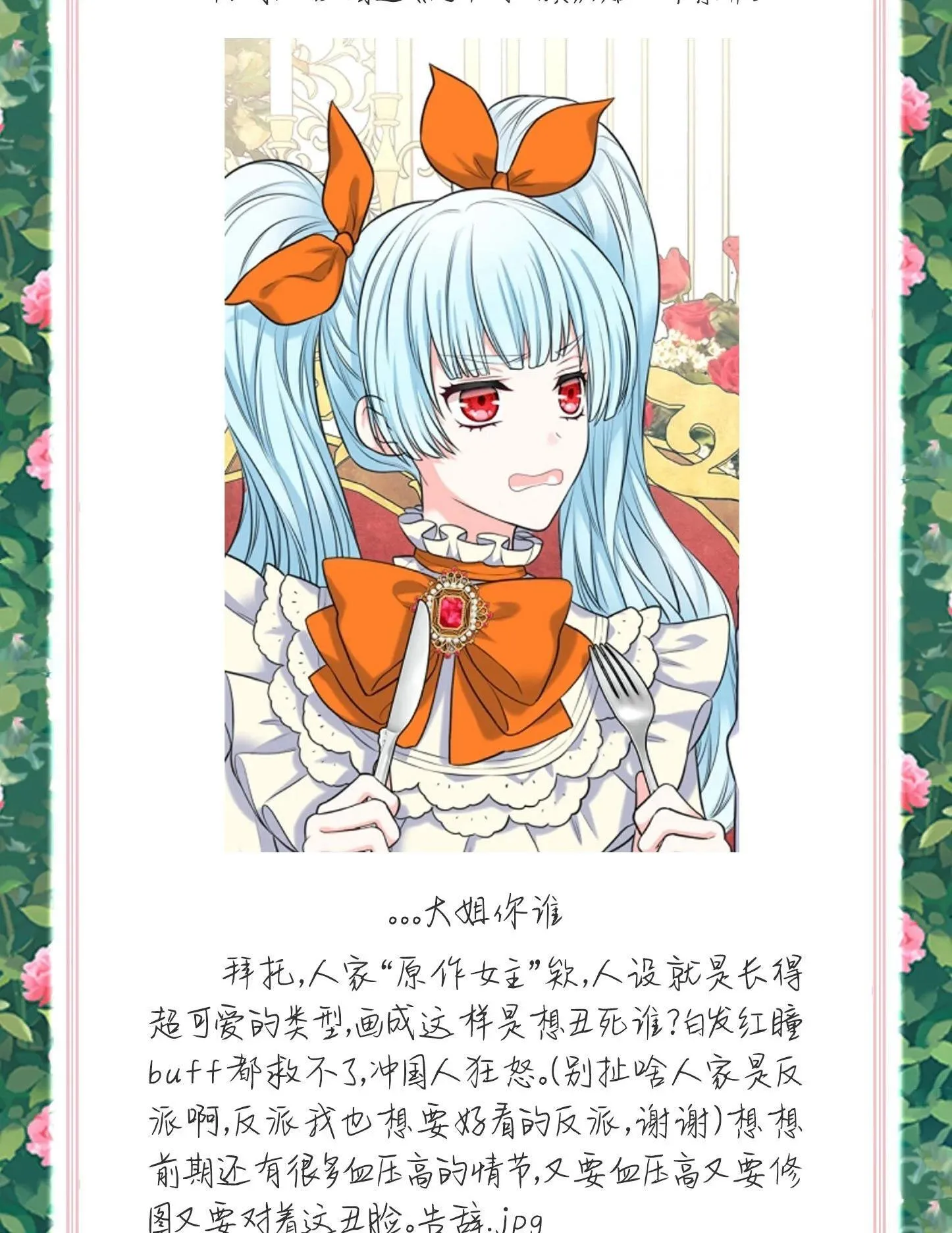 第03话75