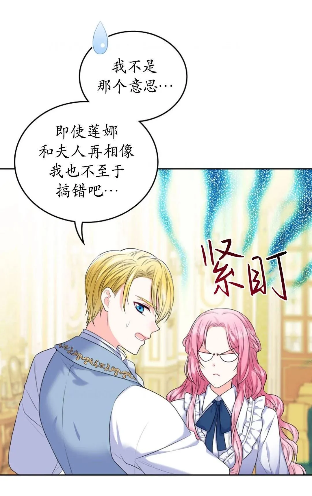 第03话6