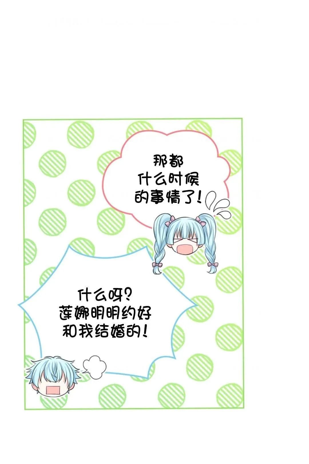 第02话62