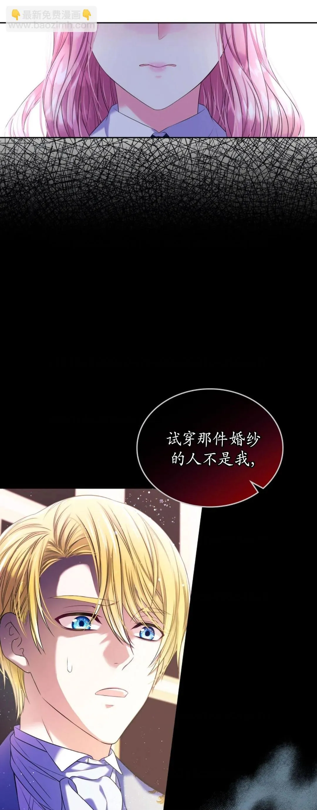 第02话85