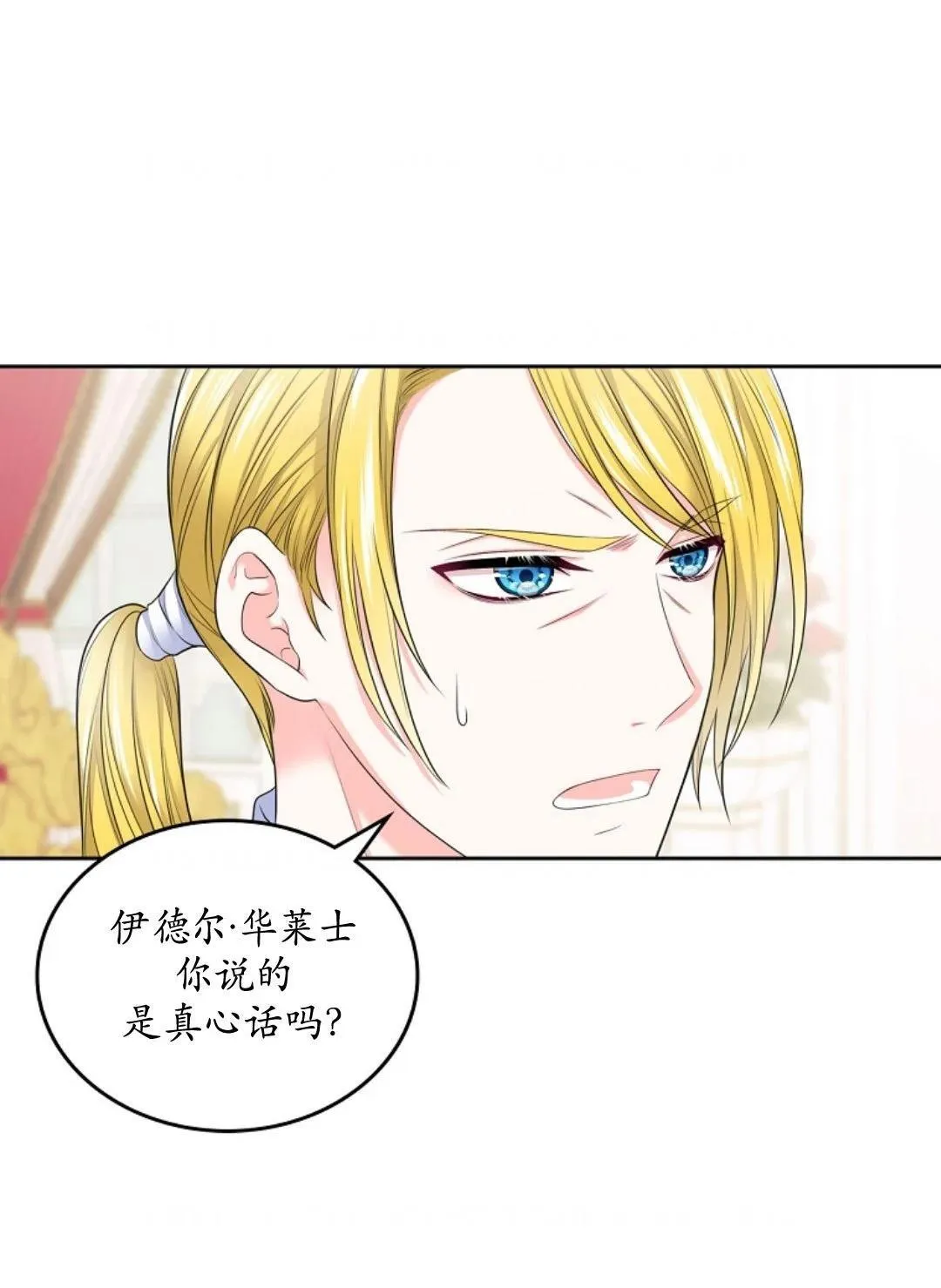 第02话2