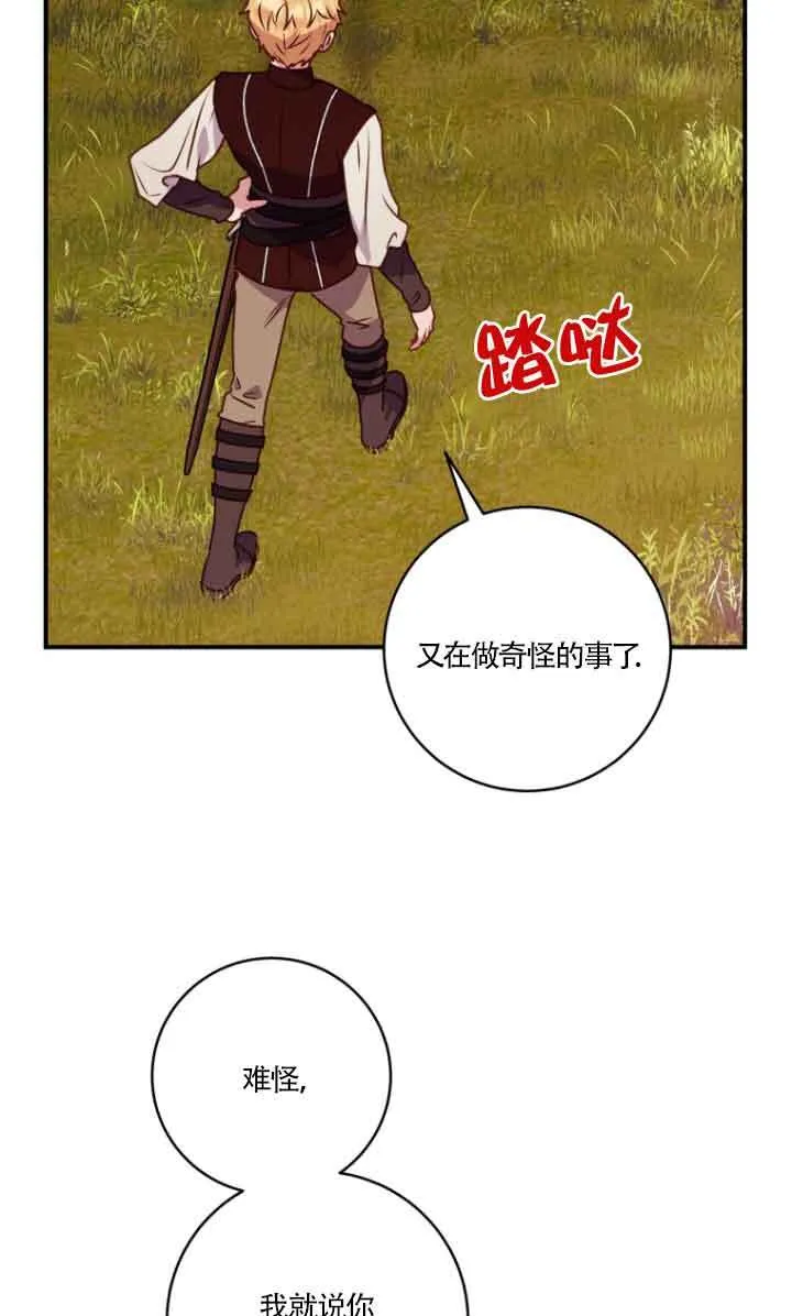 第07话4