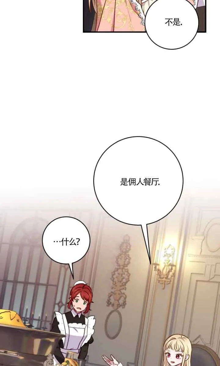 第07话29