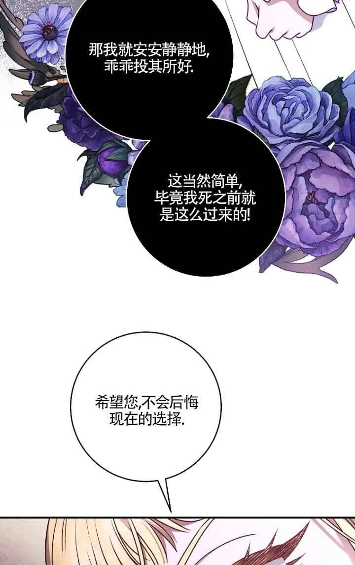 第06话18