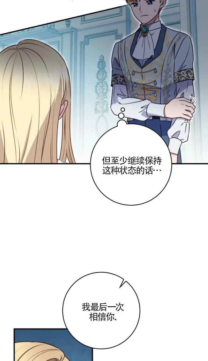 第08话10