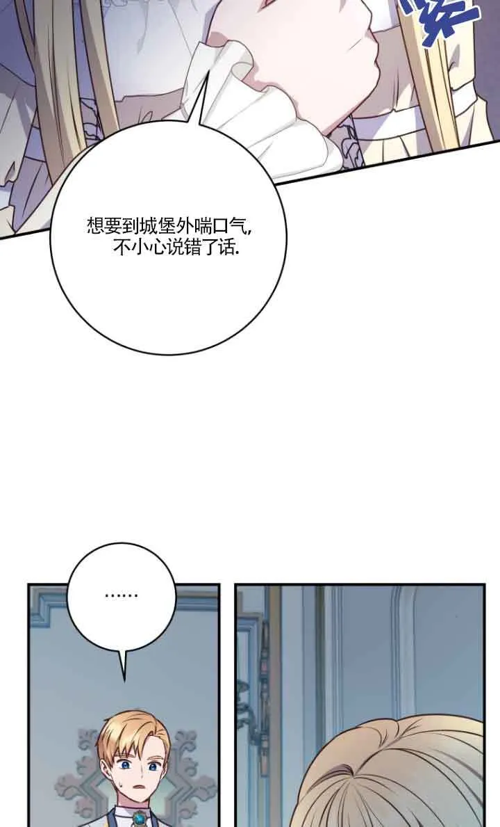 第07话67