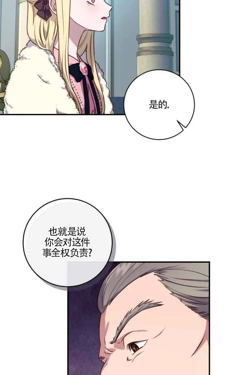 第10话48