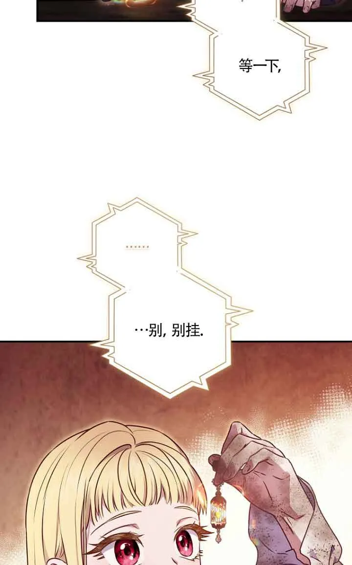 第06话69