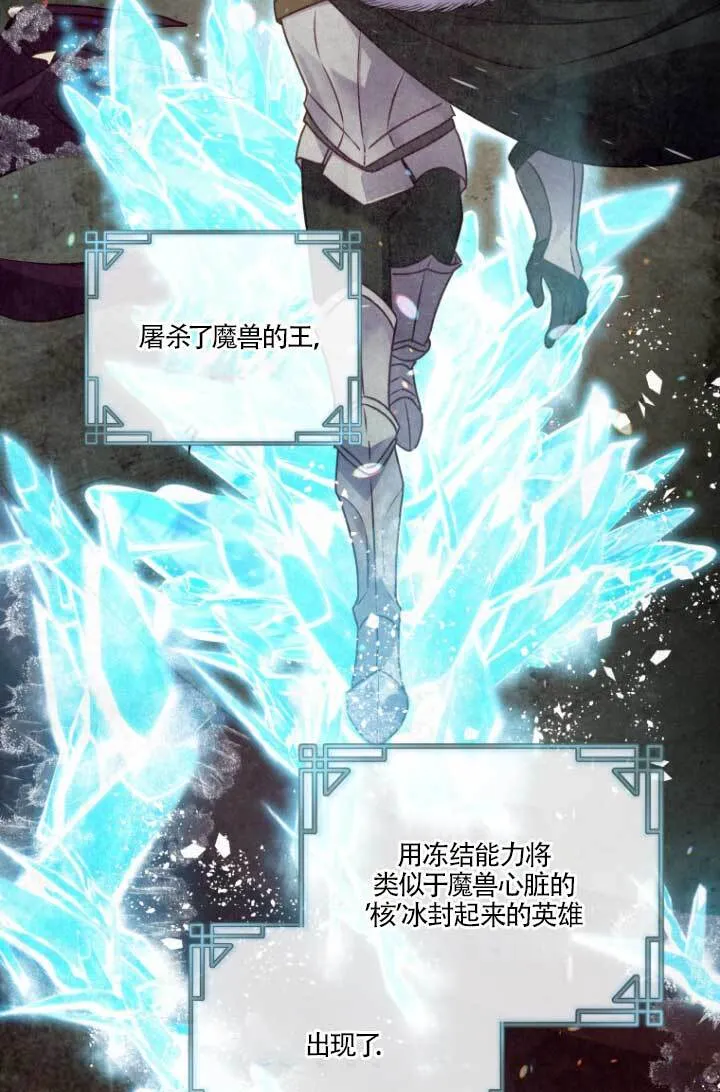 第04话5