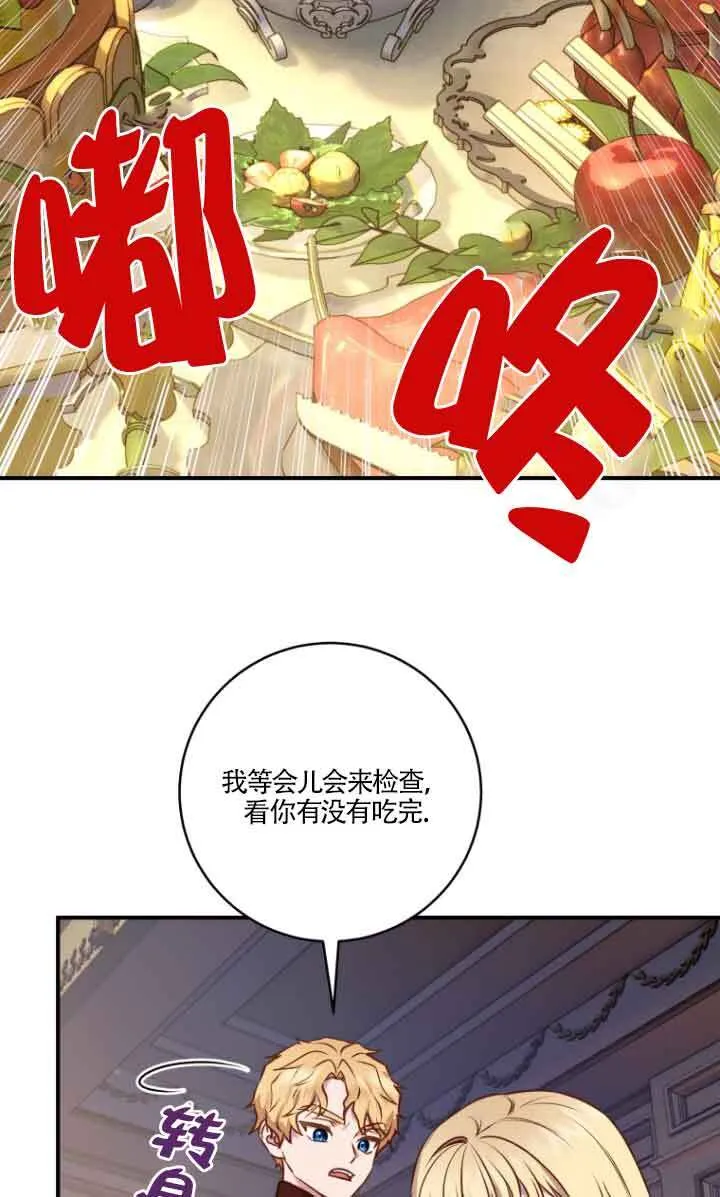 第07话21