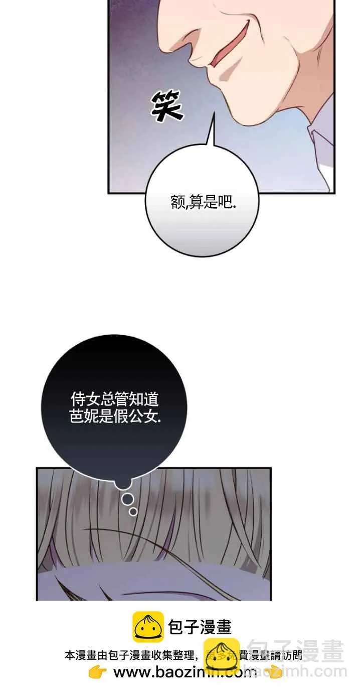 第10话49