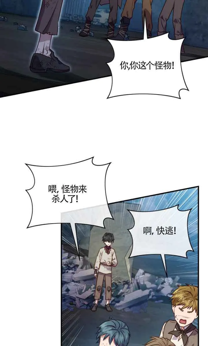 第09话42