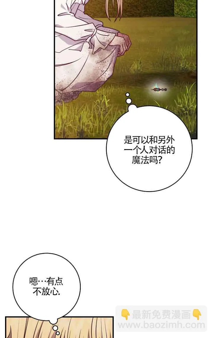 第06话42