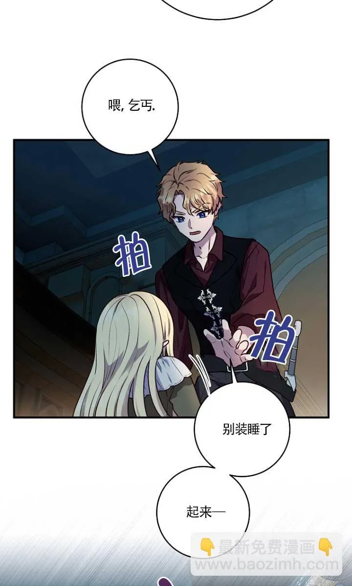 第03话51
