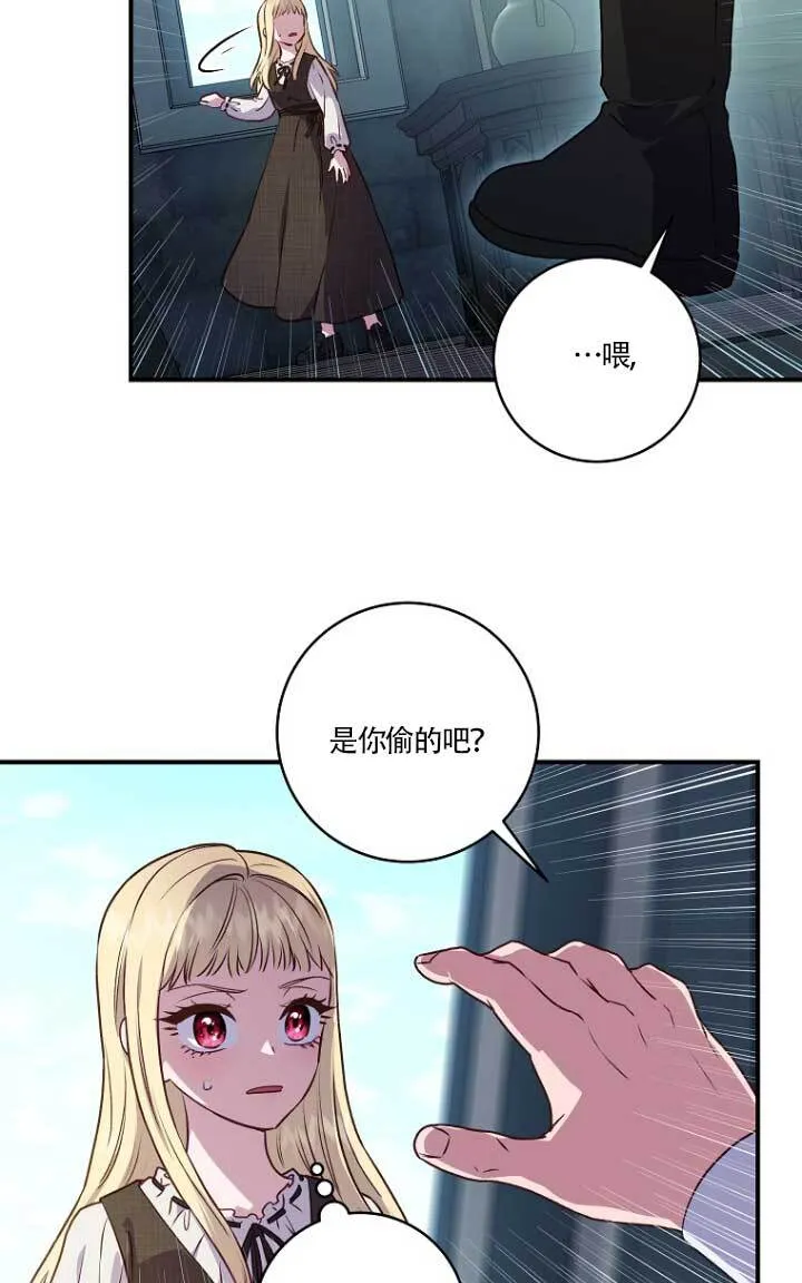 第01话69