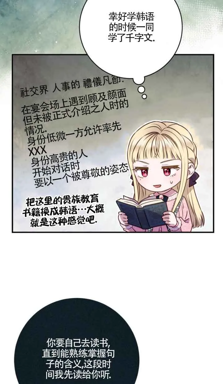 第09话66