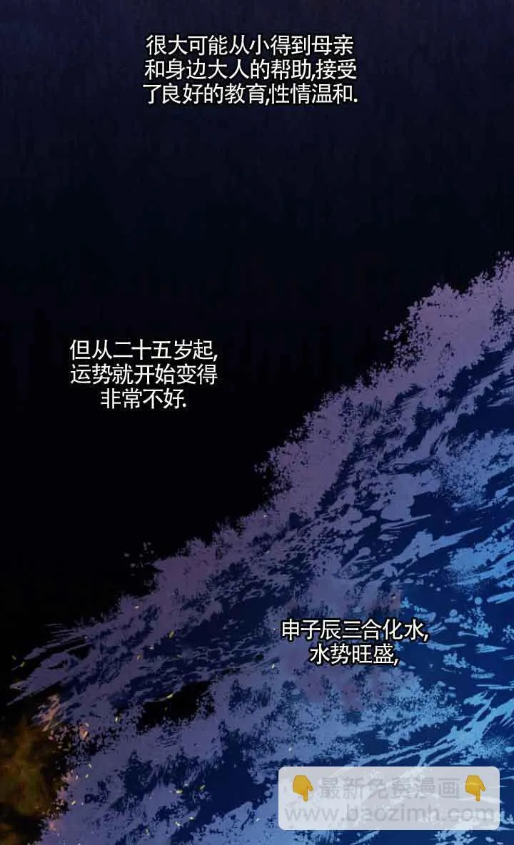 第10话70