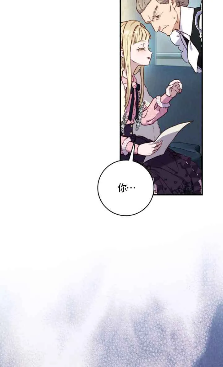 第10话77