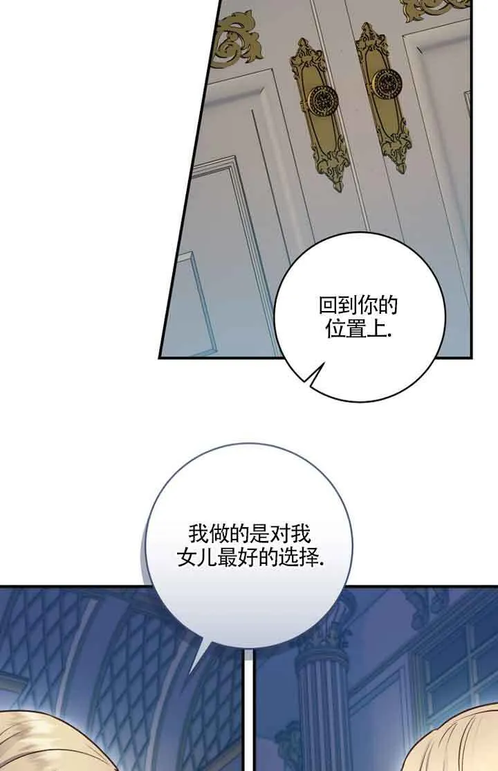 第05话70