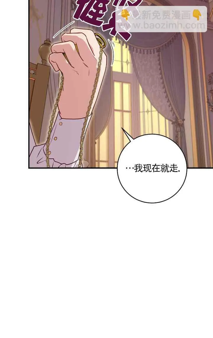 第06话31