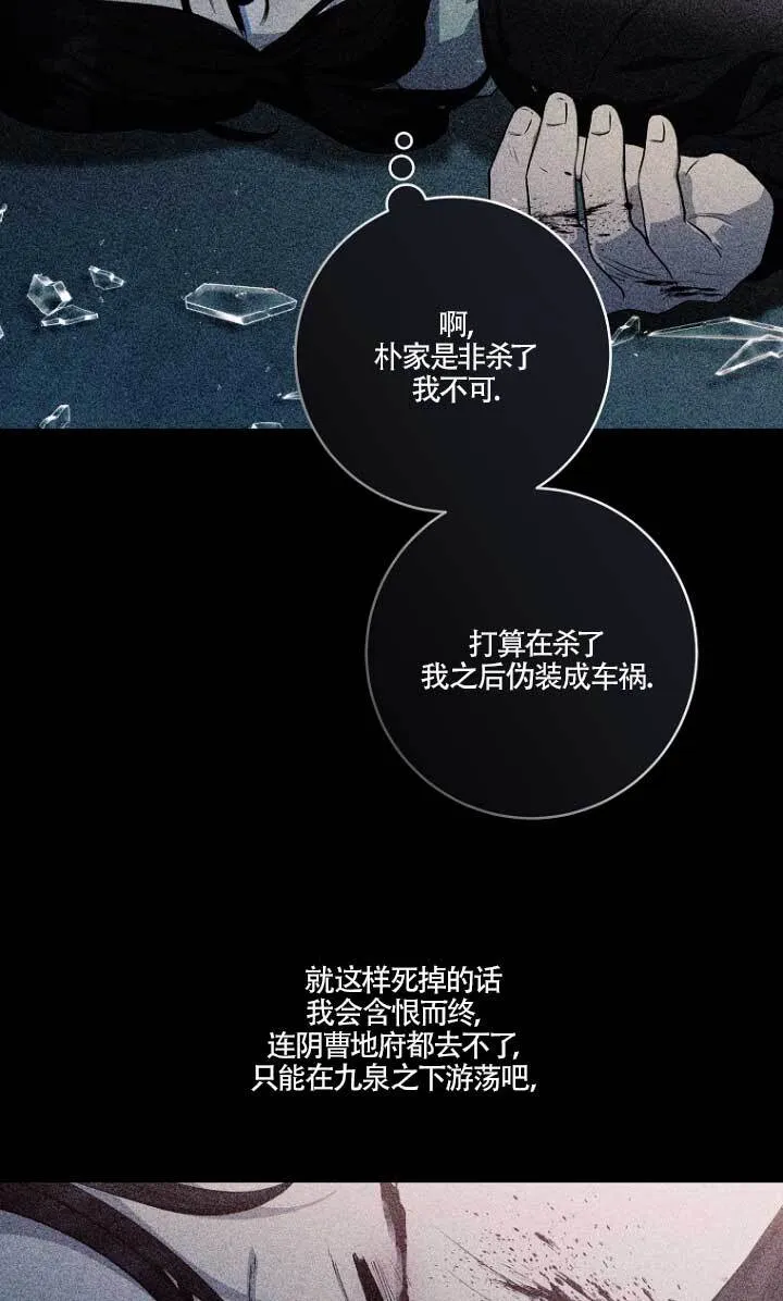 第01话34