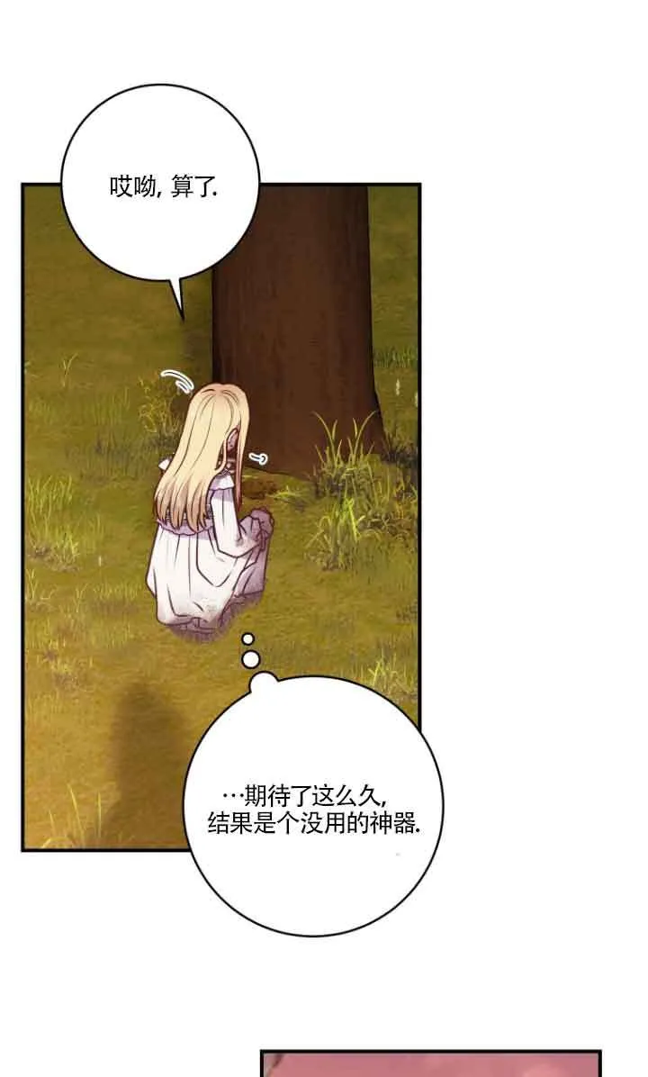 第06话80