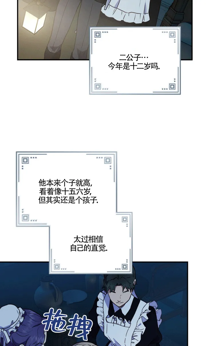 第02话61