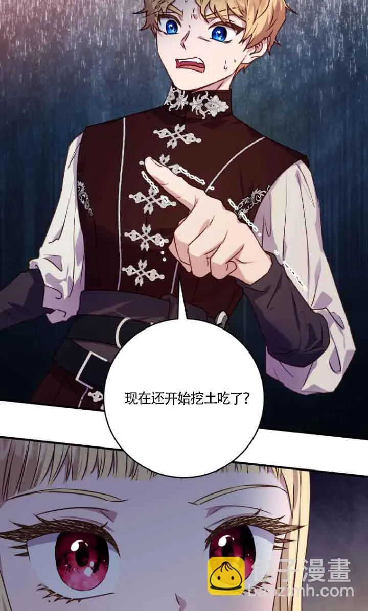 第07话10