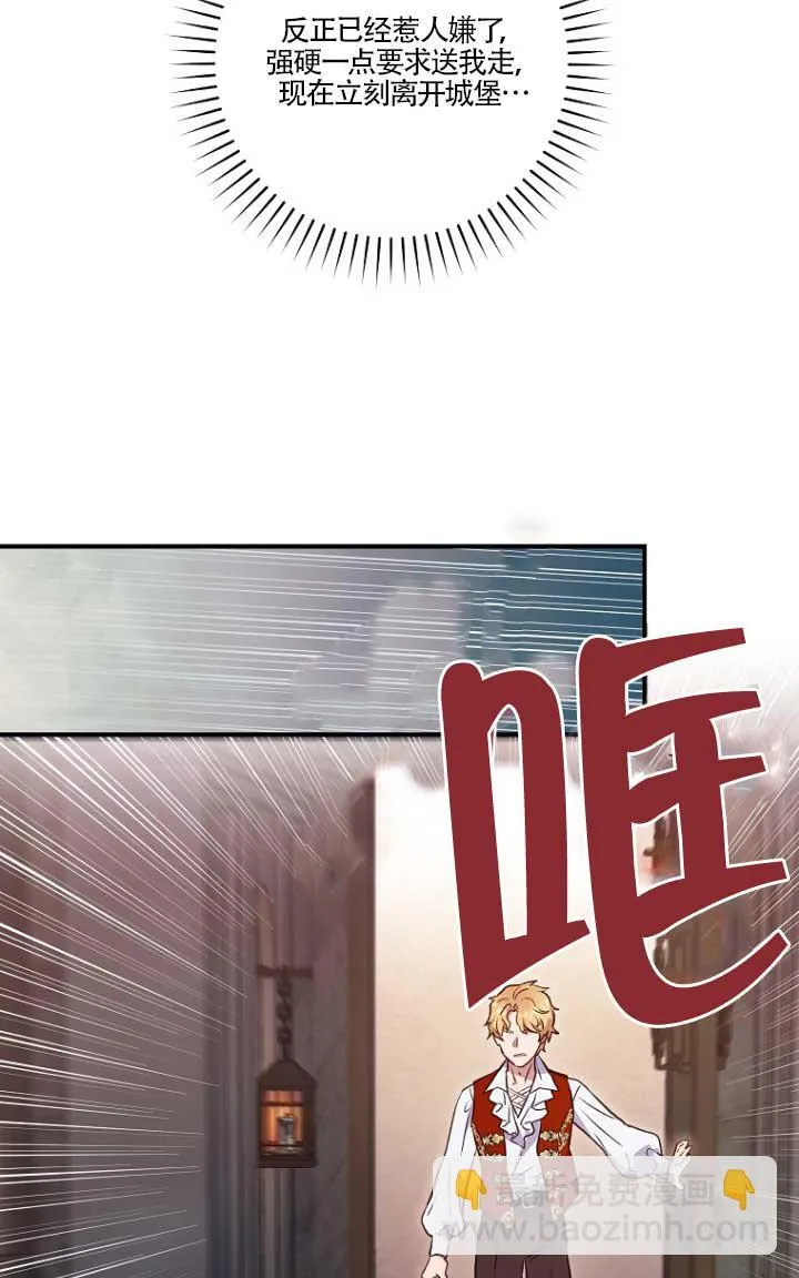 第01话67